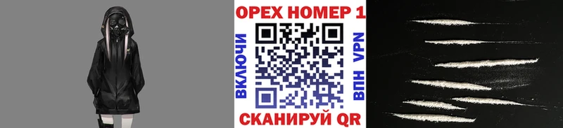 Купить наркоту Алзамай ГАШИШ  Кокаин  Меф мяу мяу 