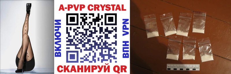 Alpha-PVP кристаллы  Алзамай 