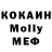 БУТИРАТ BDO Mary Kor