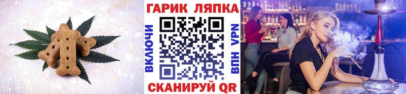 купить  цена  Алзамай  Еда ТГК марихуана 