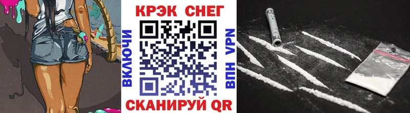 КОКАИН Fish Scale  ОМГ ОМГ зеркало  Алзамай 