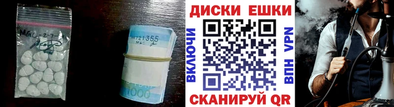 Ecstasy VHQ  гидра зеркало  Алзамай 