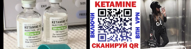 КЕТАМИН ketamine  хочу наркоту  Алзамай 
