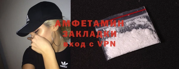 метамфетамин Алзамай
