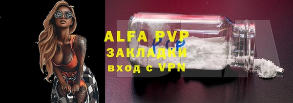 крисы Алексеевка