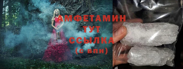 метамфетамин Алзамай