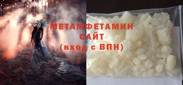 метамфетамин Алзамай