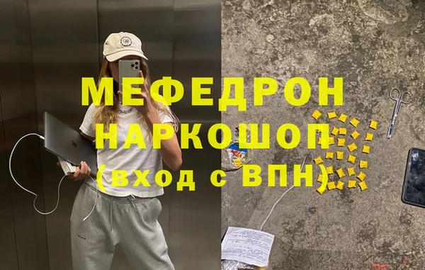 PSILOCYBIN Алексин