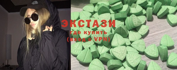 метамфетамин Алзамай
