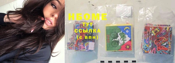 PSILOCYBIN Алексин