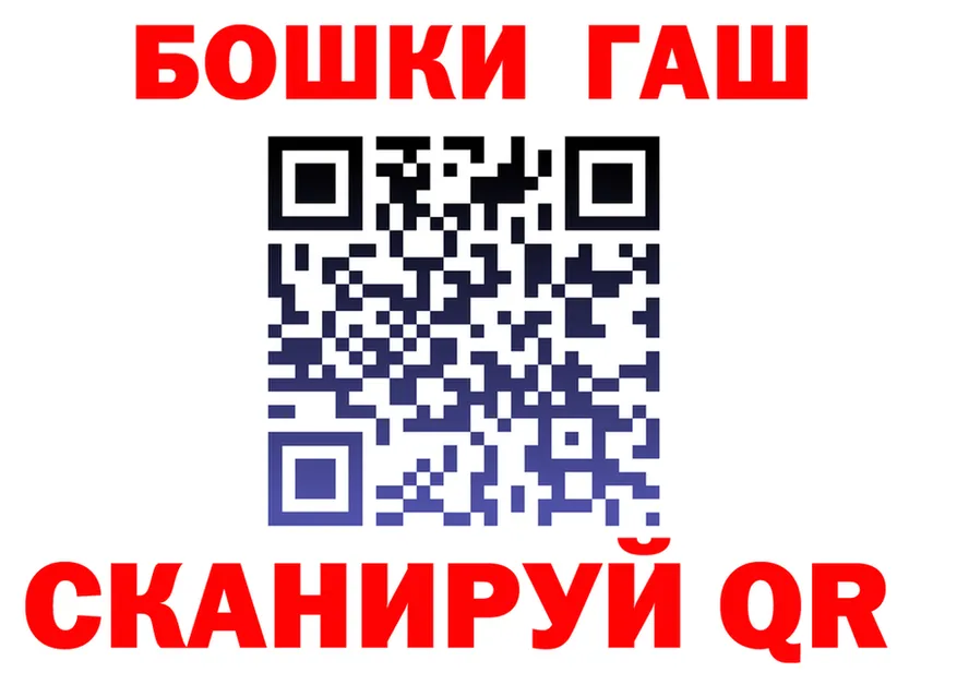 МАРИХУАНА Ganja вход darknet KRAKEN Алзамай