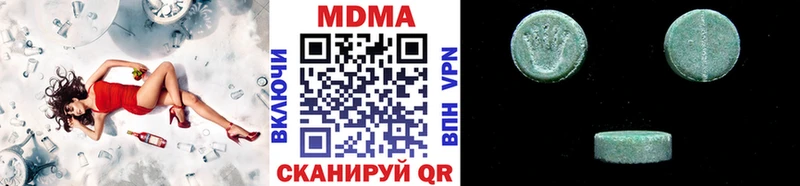 купить наркоту  Алзамай  MDMA crystal 