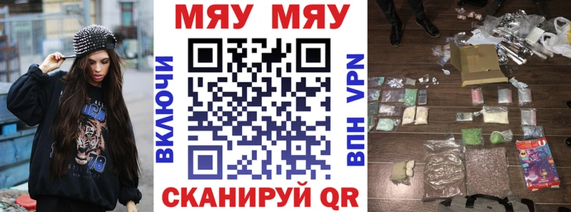 Меф мука  Алзамай 