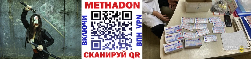 МЕТАДОН мёд  Алзамай 