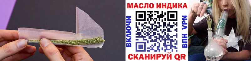 ТГК концентрат  ОМГ ОМГ ТОР  Алзамай 