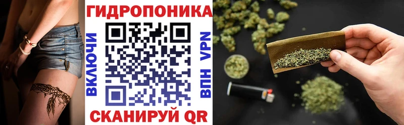 МАРИХУАНА ГИДРОПОН  hydra онион  Алзамай 